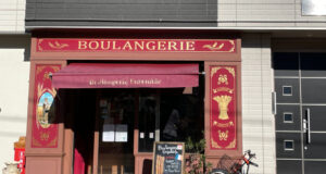 Boulangerie Ensemble